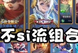 猪八戒国服爆料视频,揭秘游戏新内容与精彩瞬间