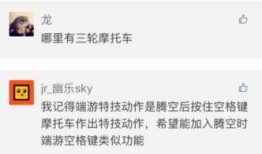 官方最新载具爆料,揭秘未来战场新宠儿