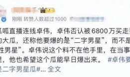 娱乐圈的瓜爆料渠道,揭秘幕后真相，揭秘明星隐私！