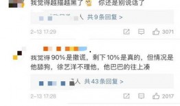 黄子韬爆料明星直播视频,揭秘直播界不为人知的真相